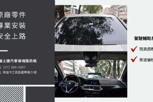BMW X5 (G05)